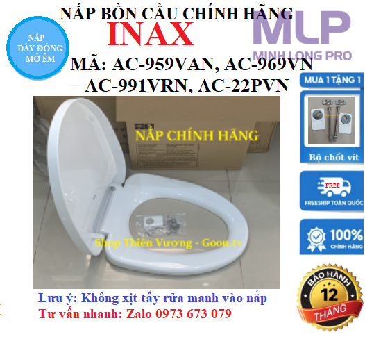 Nắp Inax Chính Hãng Cầu Liền Khối Mã AC-959VAN, AC-991VRN, AC-969VN, AC-22PVN